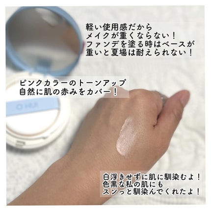 アルティメットフィット トーンアップデニムクッション/OHUI/クッションファンデーションを使ったクチコミ(4枚目)