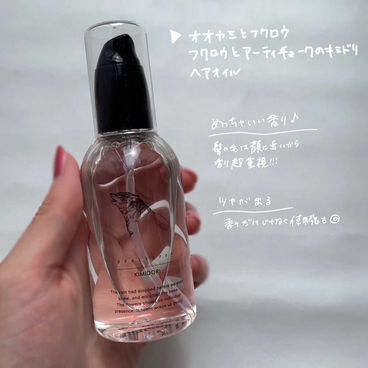 カールキープマジック エッセンスリムーバー/コーセーコスメニエンス/マスカラ下地を使ったクチコミ（2枚目）