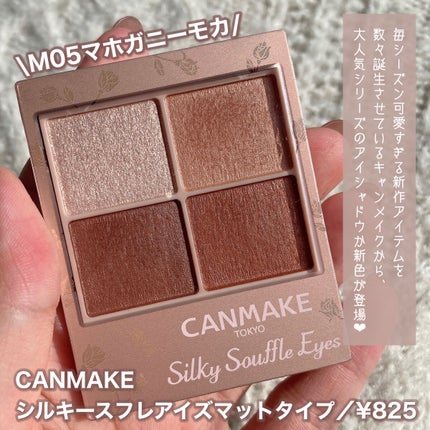 パーフェクトエクステンション マスカラ for カール/D-UP/マスカラを使ったクチコミ(5枚目)