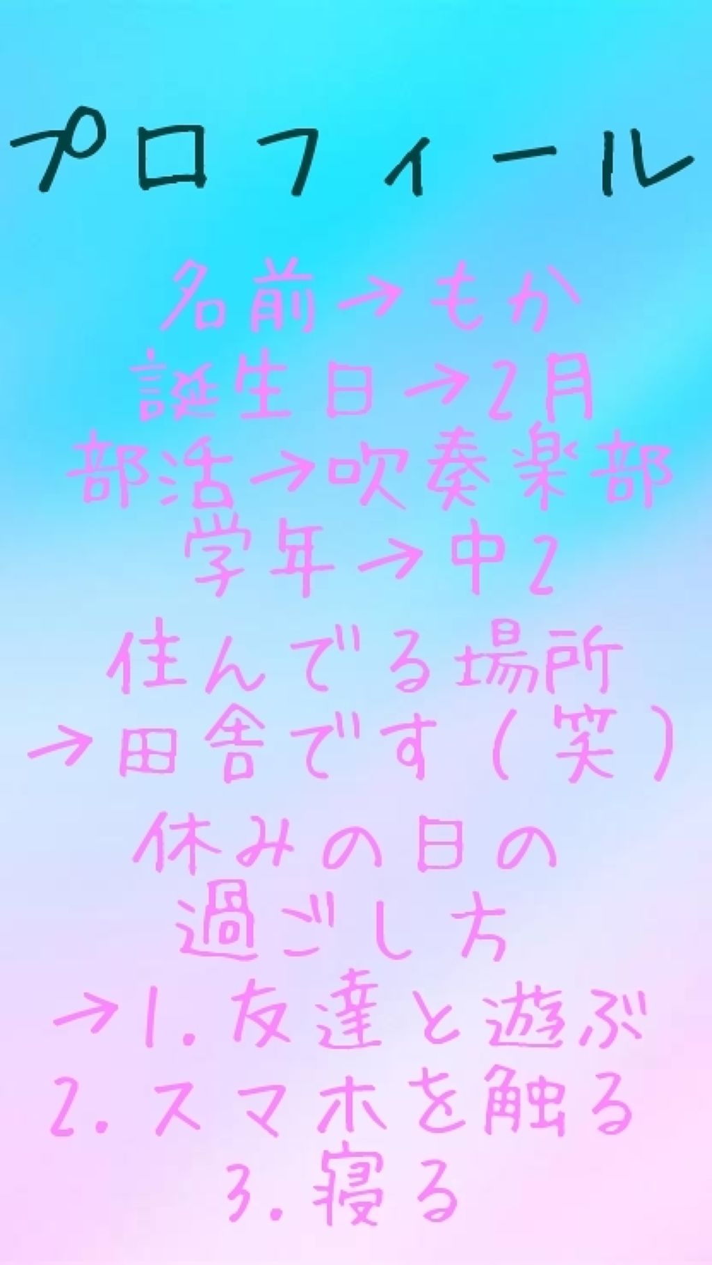 もかにゃん on LIPS 「~投稿して欲しい人大募集~なんでもOKです!理由は、何か投稿し..」(2枚目)