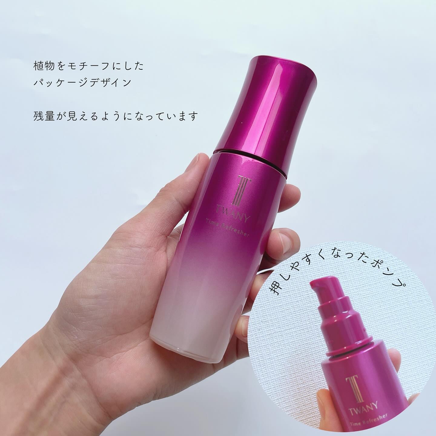 を使ったクチコミ（3枚目）