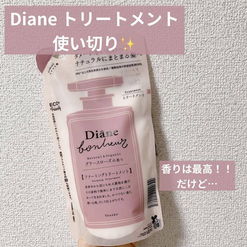 グラースローズの香り/シャンプー＆トリートメント トリートメント 詰め替え 400ml/ダイアン/市販シャンプーを使ったクチコミ（1枚目）