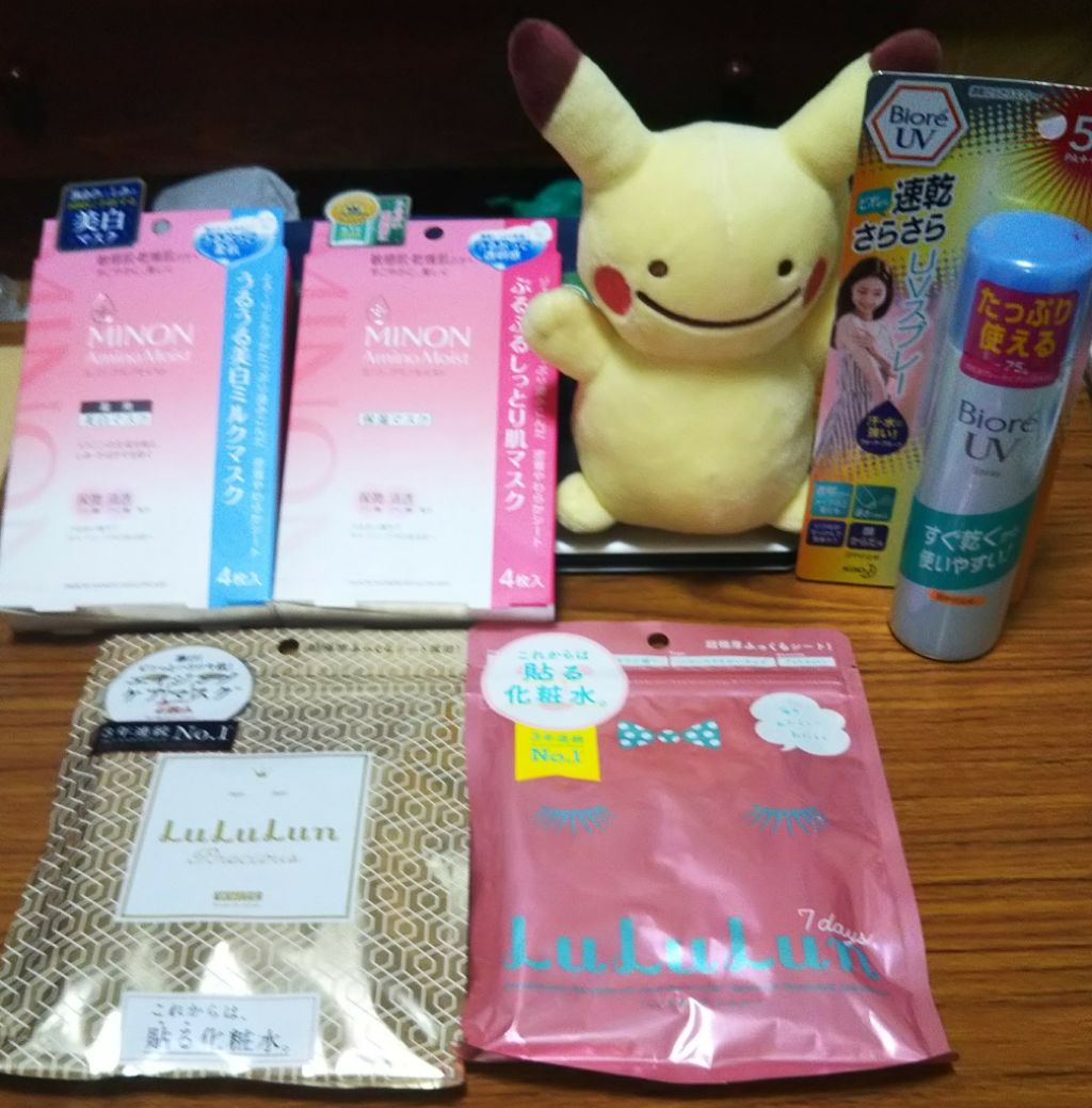 ビオレUV  速乾さらさらスプレー/ビオレ/日焼け止めミスト・スプレーを使ったクチコミ（1枚目）