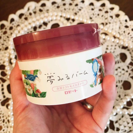 夢みるバーム 海泥スムースモイスチャー/ロゼット/クレンジングバームを使ったクチコミ(1枚目)