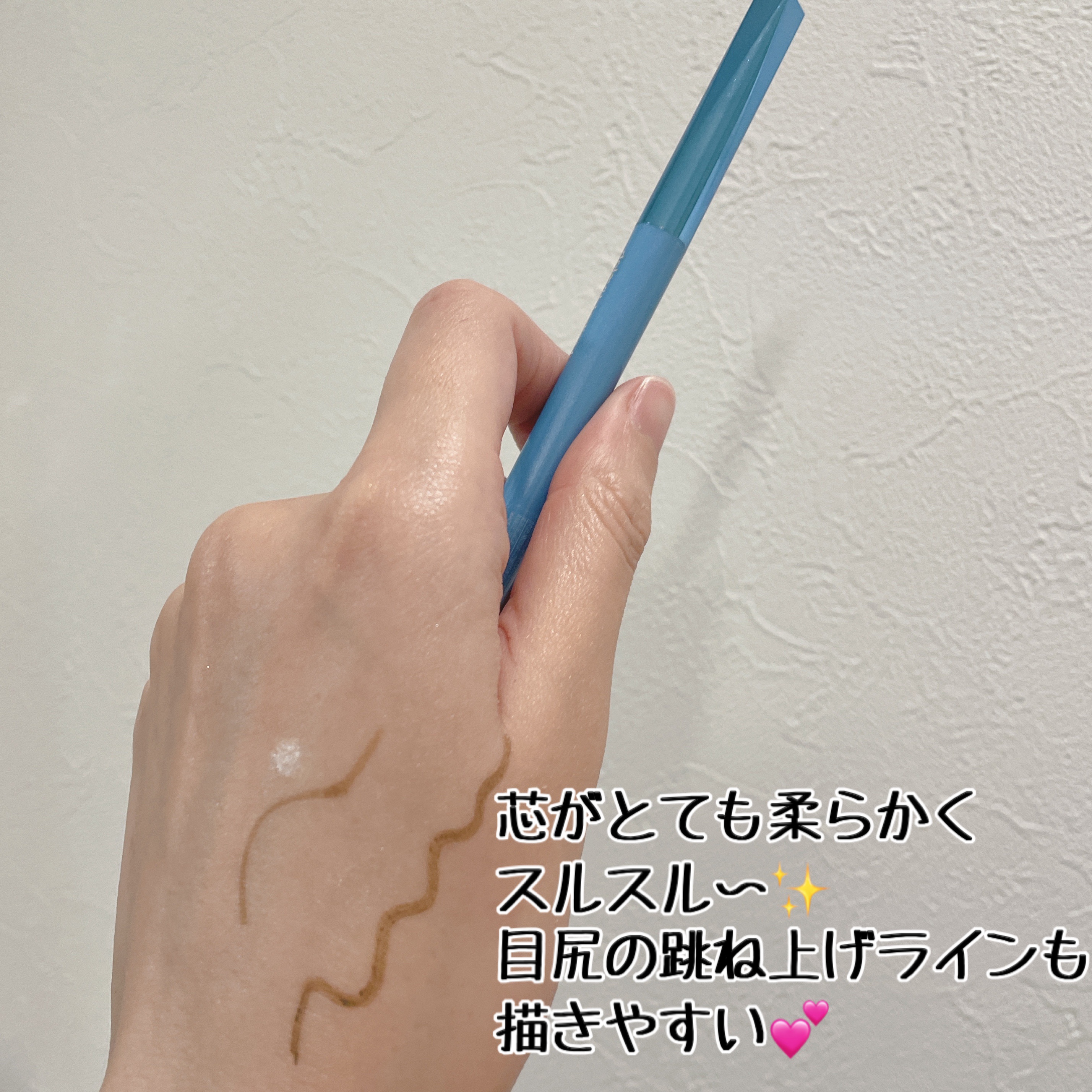 「密着アイライナー」極細クリームペンシル/デジャヴュ/ペンシルアイライナーを使ったクチコミ（3枚目）