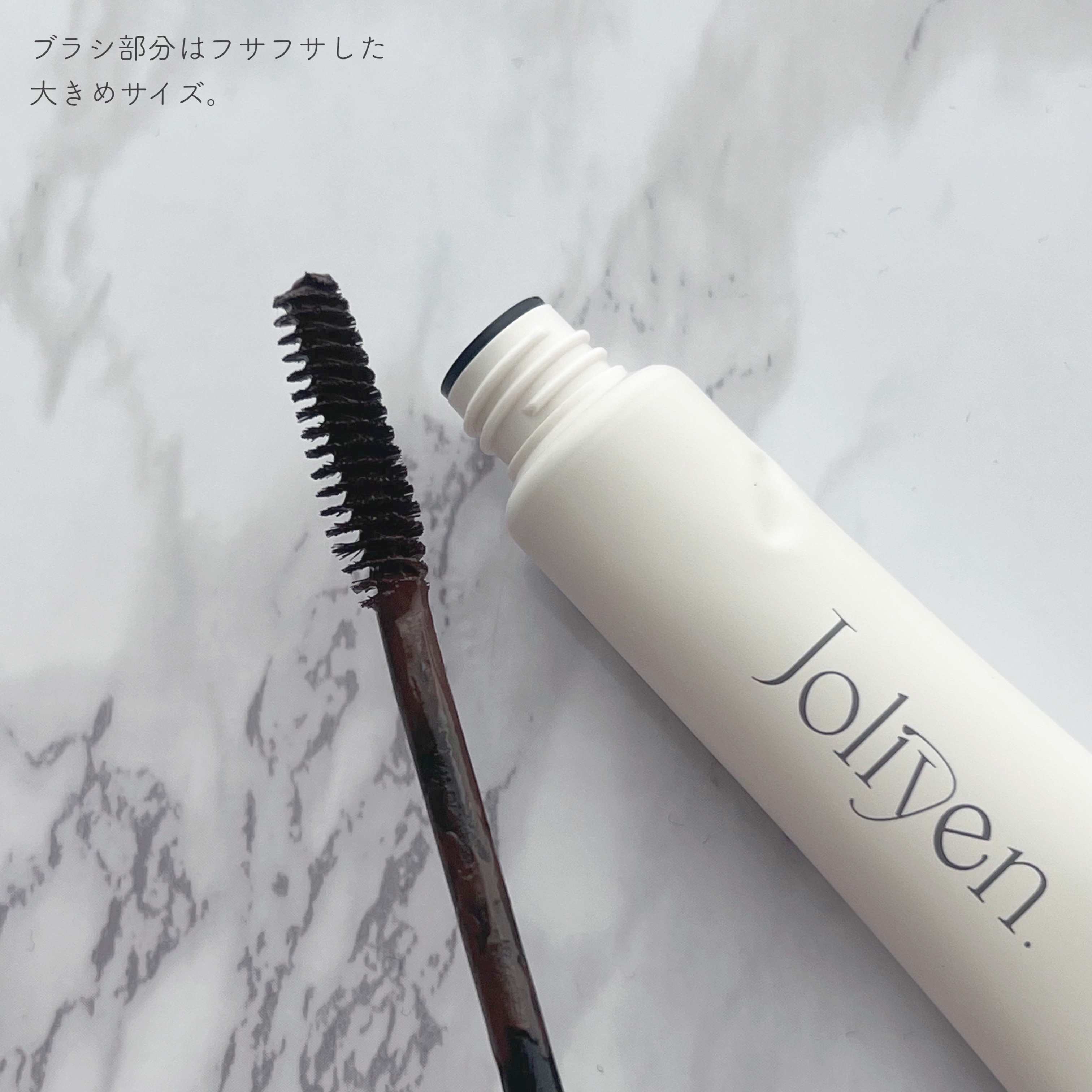 マスカラカラーフィクサー/Joliyen/眉マスカラを使ったクチコミ（2枚目）