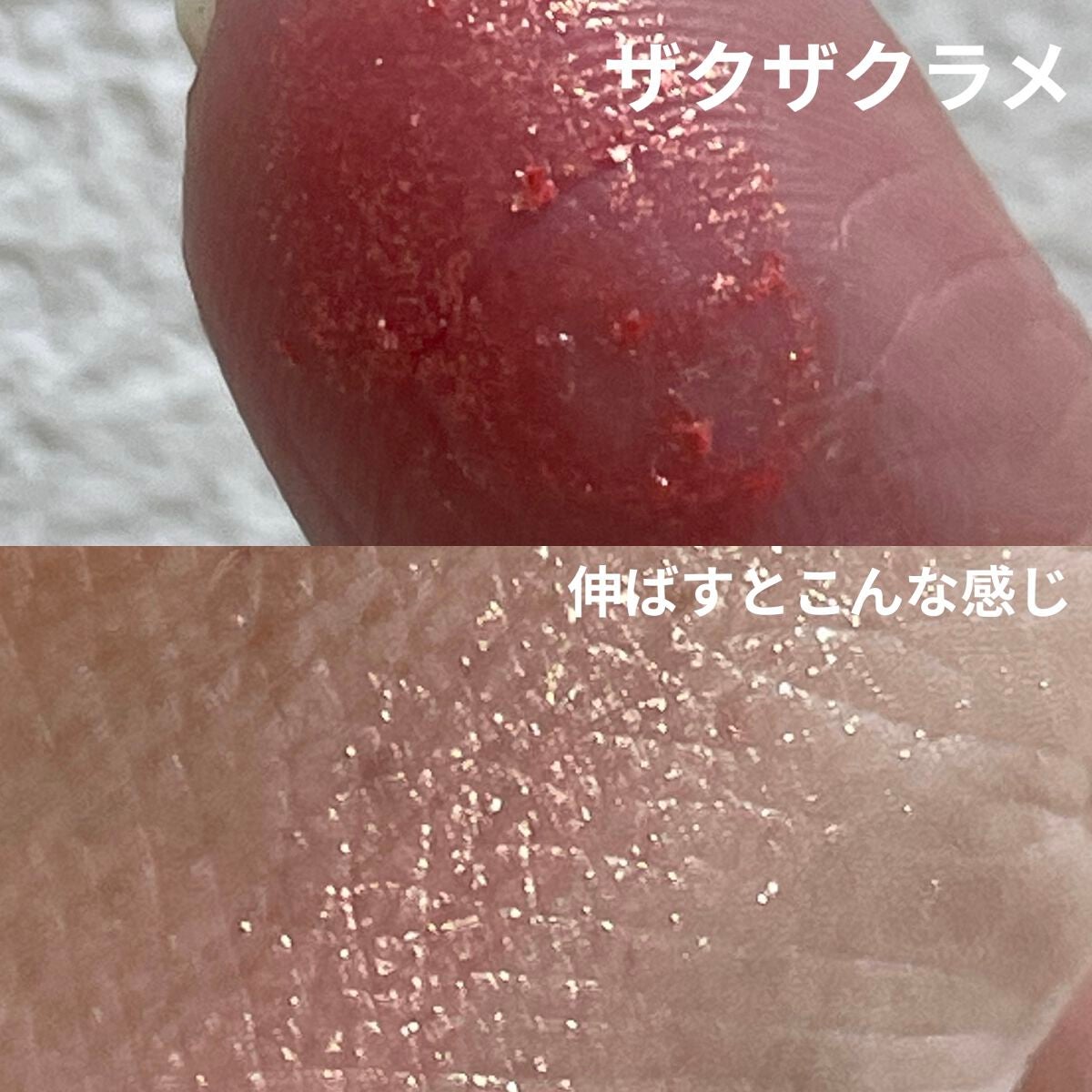 Eyeshadow prism/JUNG SAEM MOOL/単色アイシャドウを使ったクチコミ(2枚目)