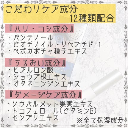 FEG Eyelash Enhancer/FEG/まつげ美容液を使ったクチコミ(3枚目)