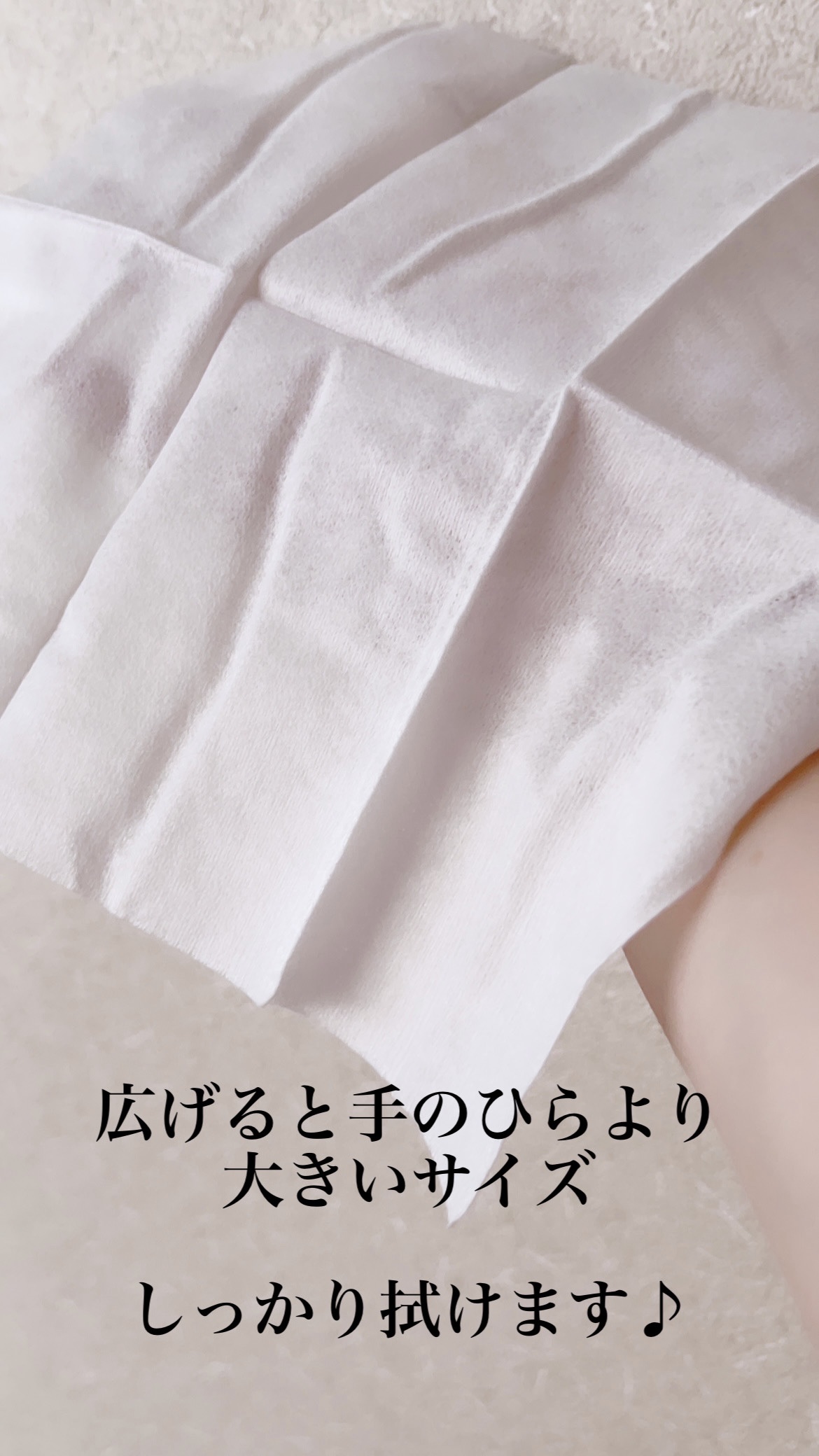 クレンジングタオル携帯パック/ITO/クレンジングタオルを使ったクチコミ（2枚目）