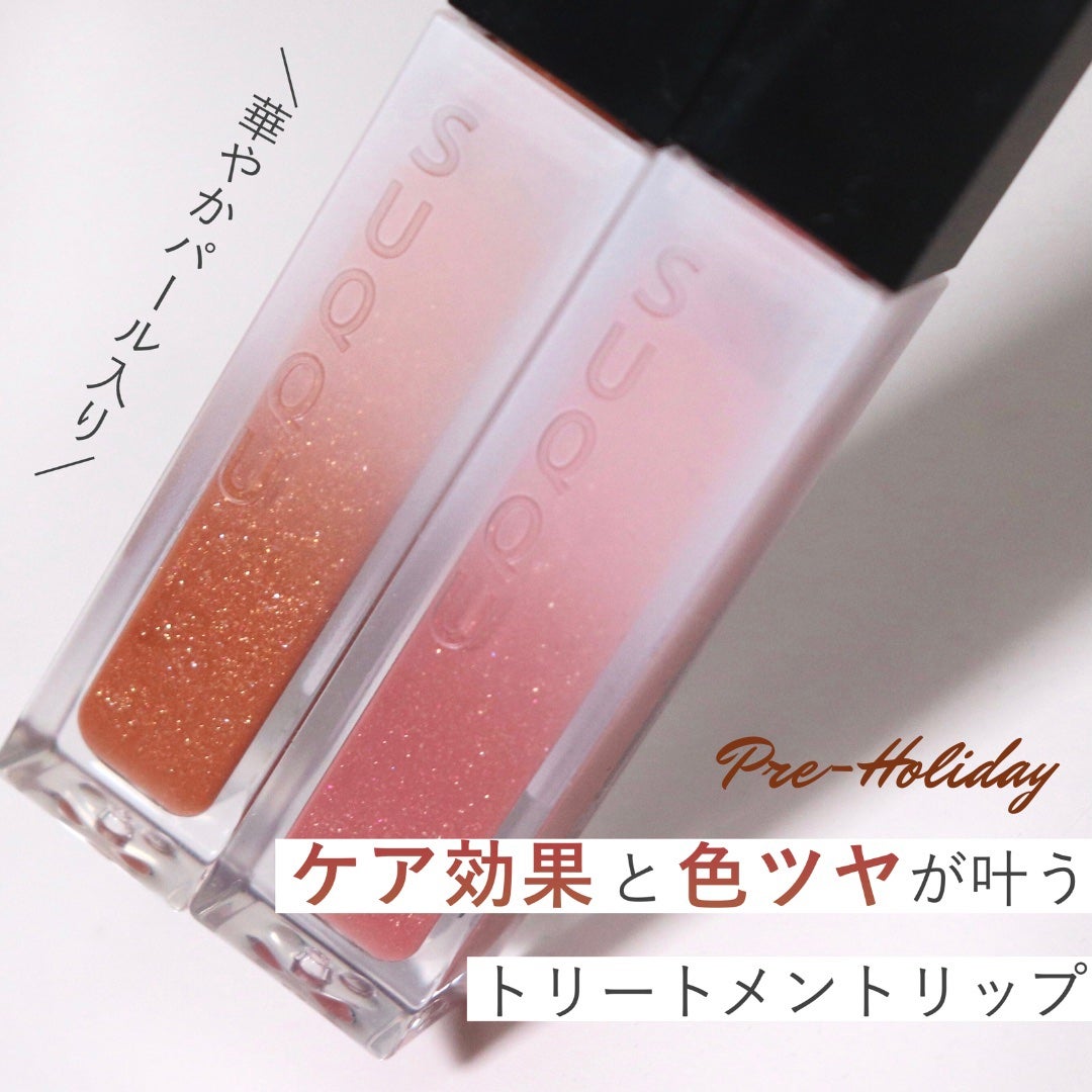 トリートメント ラッピング リップ/SUQQU/口紅を使ったクチコミ(1枚目)