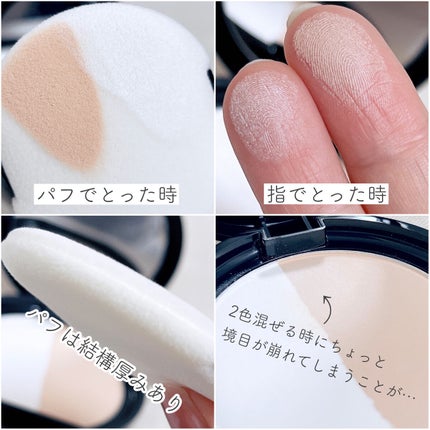 ムーンプレストブライトパウダー/KATE/プレストパウダーを使ったクチコミ(2枚目)