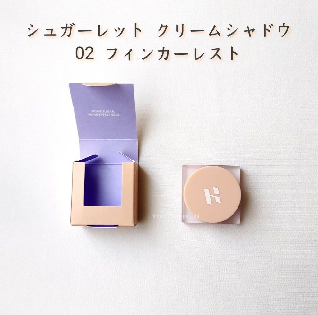 SUGARLIT CREAM SHADOW/HOLIKA HOLIKA/ジェル・クリームアイシャドウを使ったクチコミ（2枚目）