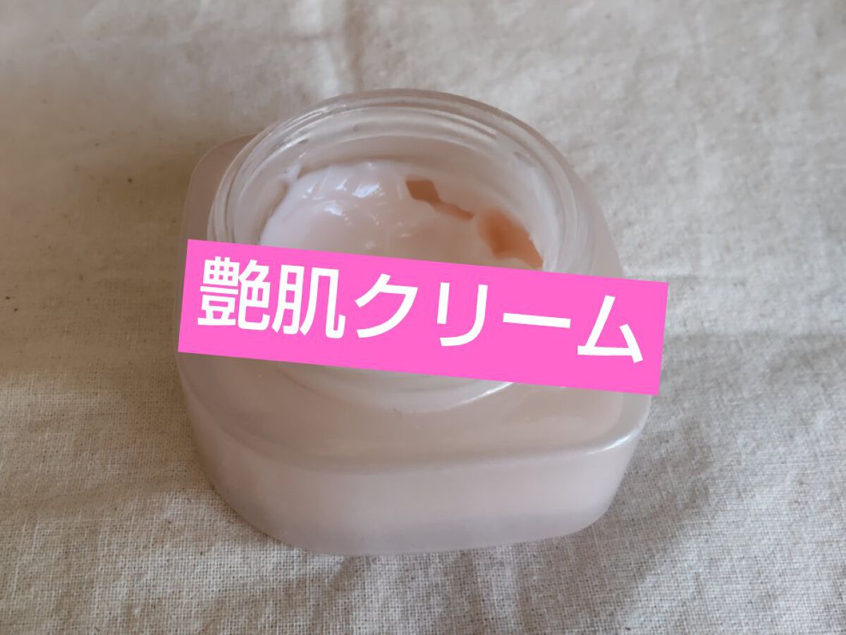 ミシャ グロウ スキンバーム（Ｒ）/MISSHA/化粧下地を使ったクチコミ（1枚目）