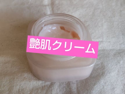 ミシャ グロウ スキンバーム(R)/MISSHA/化粧下地を使ったクチコミ(1枚目)