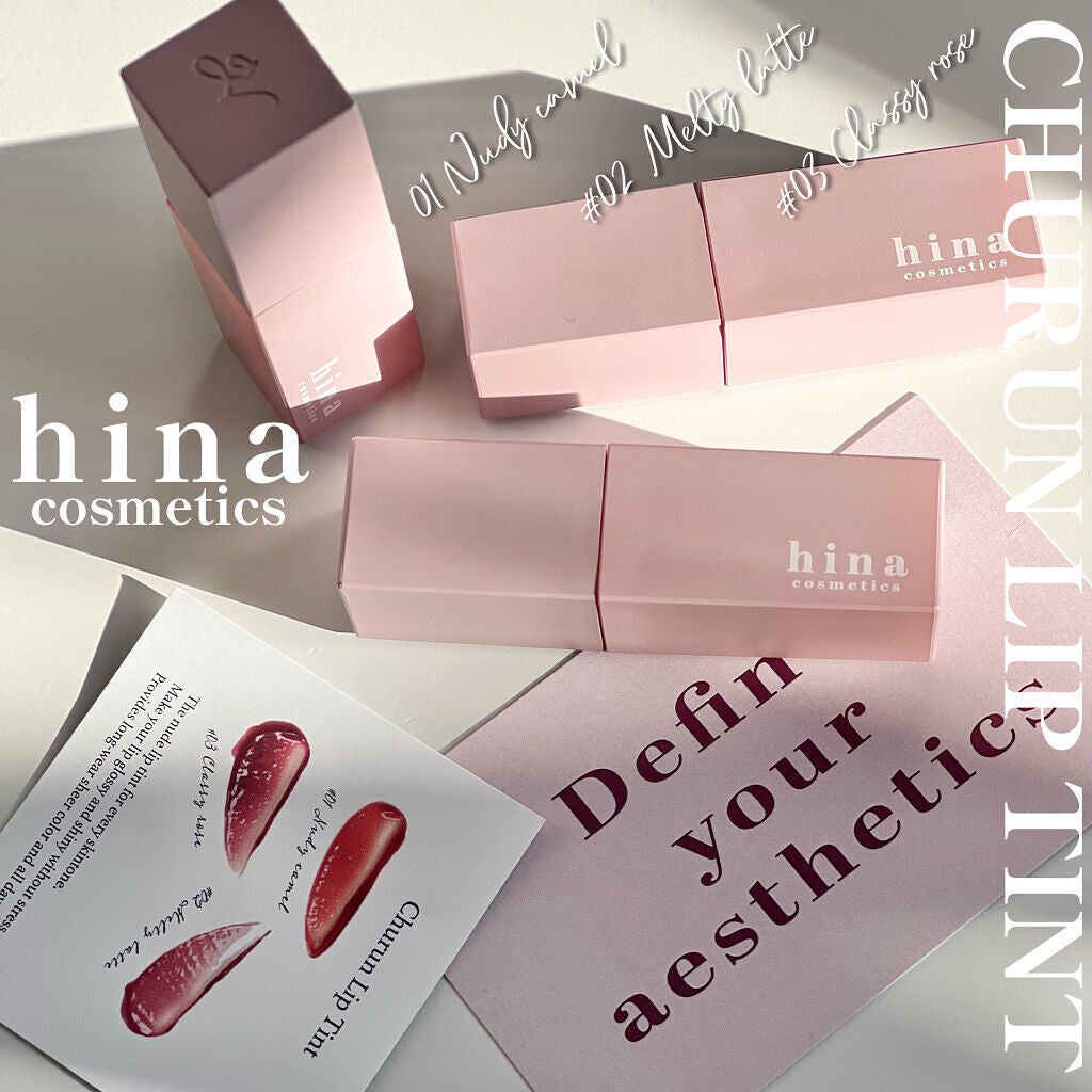 チュルンリップティント/hina cosmetics/リップティントを使ったクチコミ(1枚目)