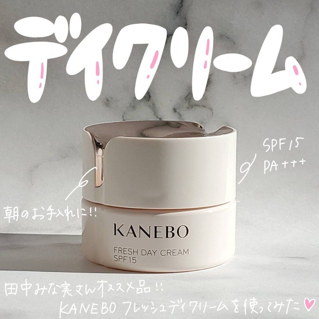 カネボウ フレッシュ デイ クリーム/KANEBO/化粧下地を使ったクチコミ(1枚目)