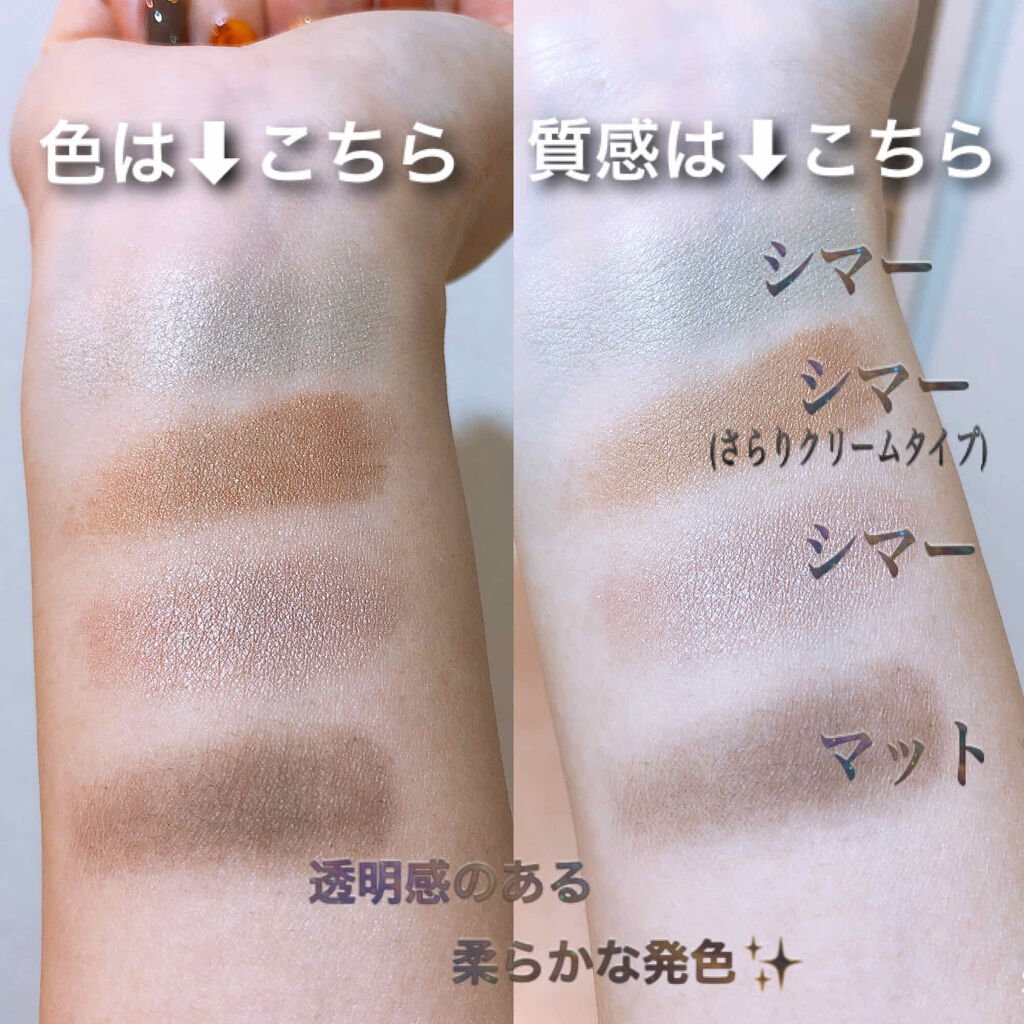 ディメンショナルビジョンアイパレット キット  X01/THREE/メイクアップキットを使ったクチコミ（3枚目）