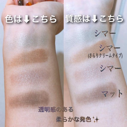 シマリング リップジャム/THREE/リップグロスを使ったクチコミ(3枚目)