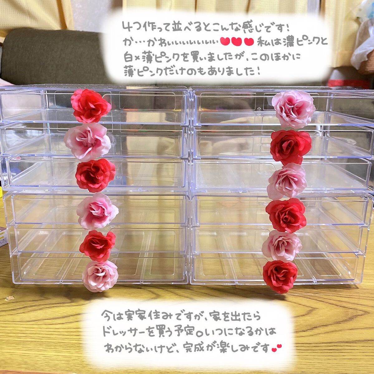 3段式クリアーケース/DAISO/その他化粧小物を使ったクチコミ(4枚目)