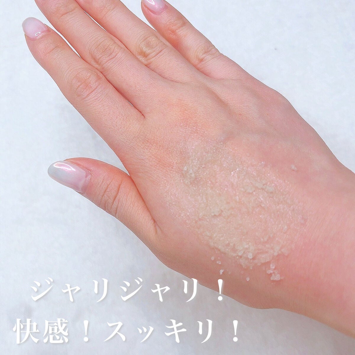 ヘッドスクラブ/shareloù/ヘッドスクラブを使ったクチコミ(2枚目)