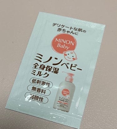 ミノン ミノンベビー全身保湿ミルクのクチコミ「【使った商品】
ミノンベビー全身保湿ミルク 

【商品の特徴】
0歳から使える全身用保湿ミルク.....」（1枚目）