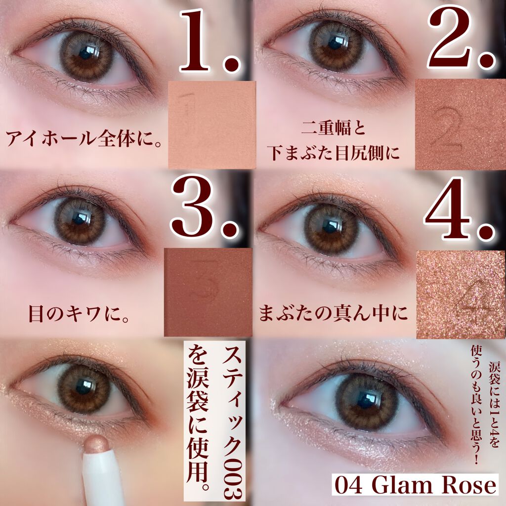 マルチキューブ/i’m meme/アイシャドウパレットを使ったクチコミ(5枚目)