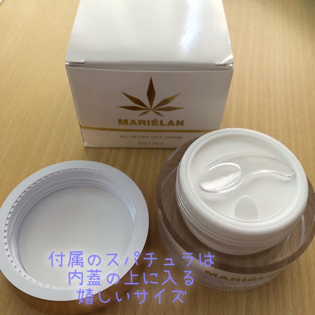 オールインワン フェイスクリーム /MARIÉLAN/オールインワン化粧品を使ったクチコミ（2枚目）