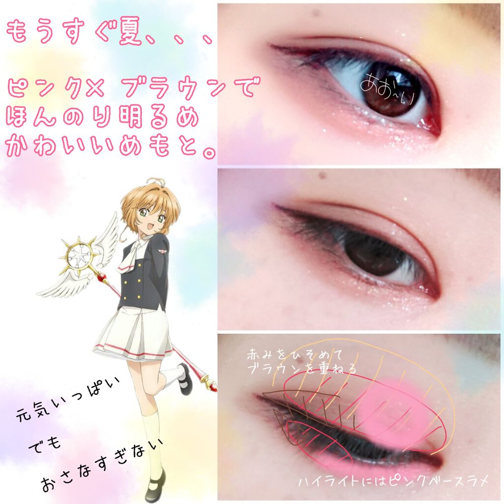 プレイカラーアイパレット ベストラブ/ETUDE/アイシャドウパレットを使ったクチコミ(1枚目)