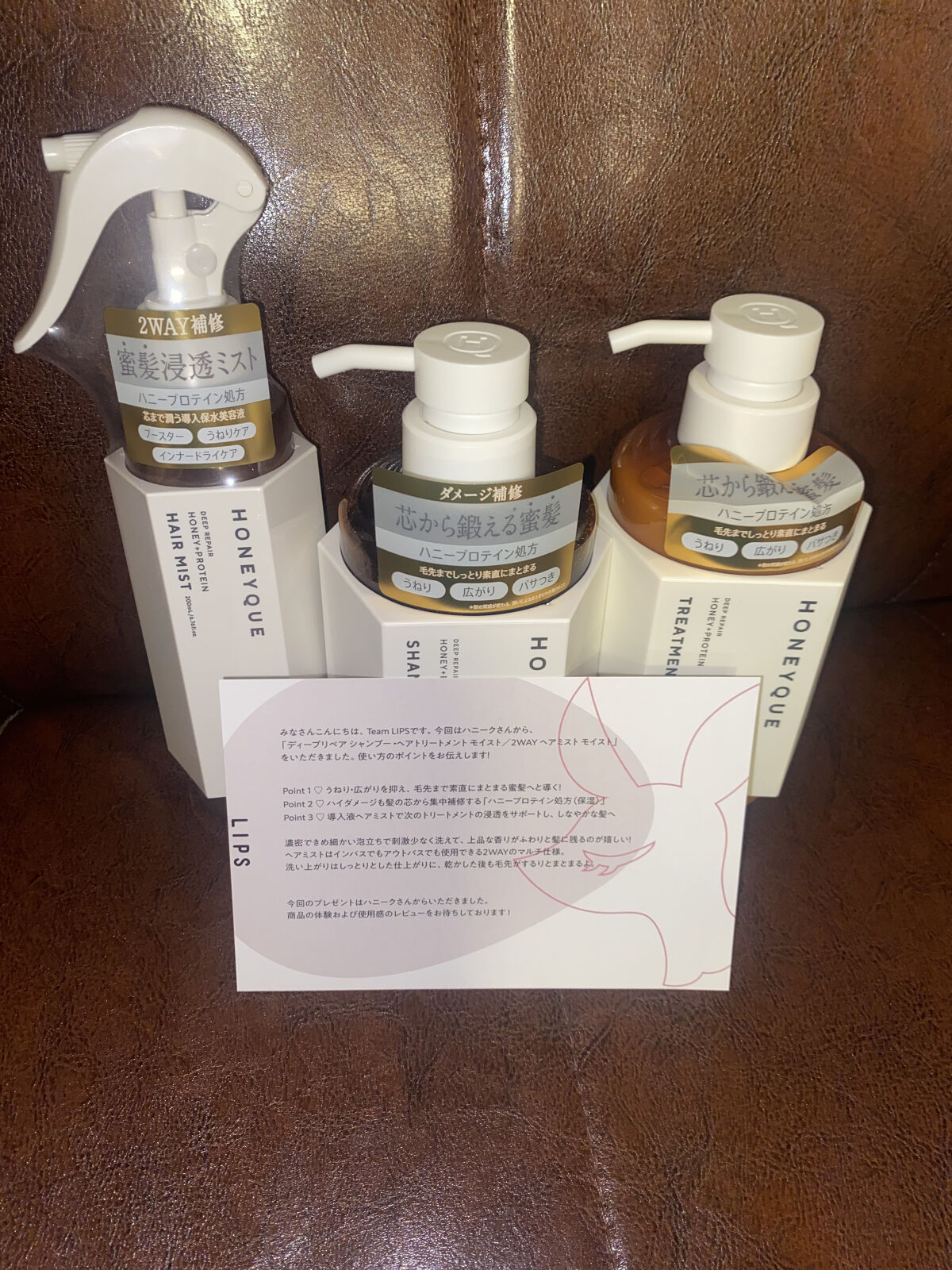 ディープリペア シャンプー モイスト／ヘアトリートメント モイスト/ハニーク/市販シャンプーを使ったクチコミ（3枚目）