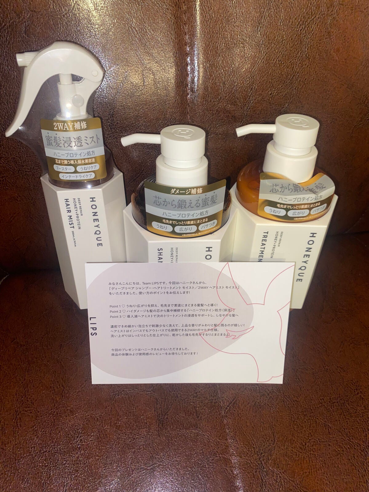 ディープリペア シャンプー モイスト/ヘアトリートメント モイスト/ハニーク/市販シャンプーを使ったクチコミ(3枚目)