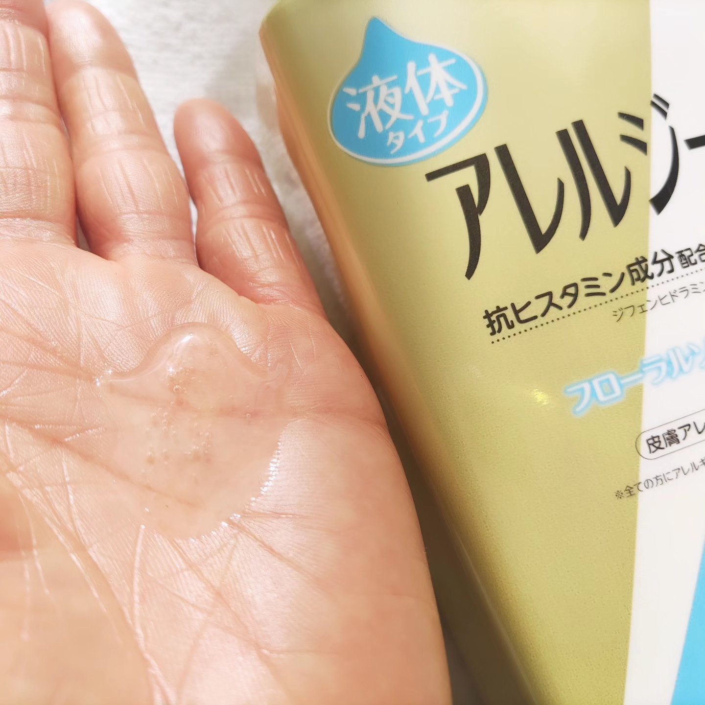 アレルジーナ 抗ヒスタミン成分配合 泡ボディソープ/マックス/ボディソープを使ったクチコミ（3枚目）