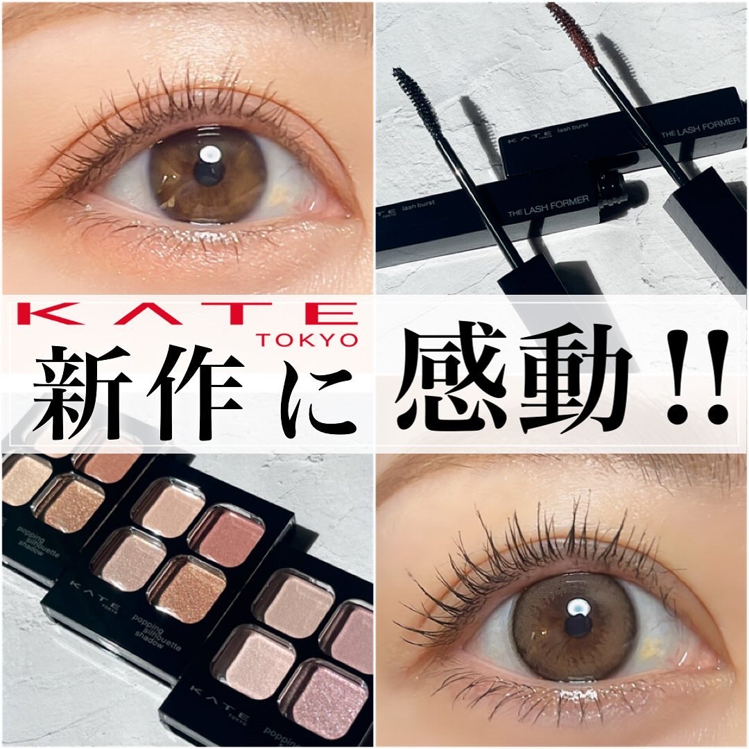 ケイト ポッピングシルエットシャドウ/KATE/アイシャドウパレットを使ったクチコミ（1枚目）