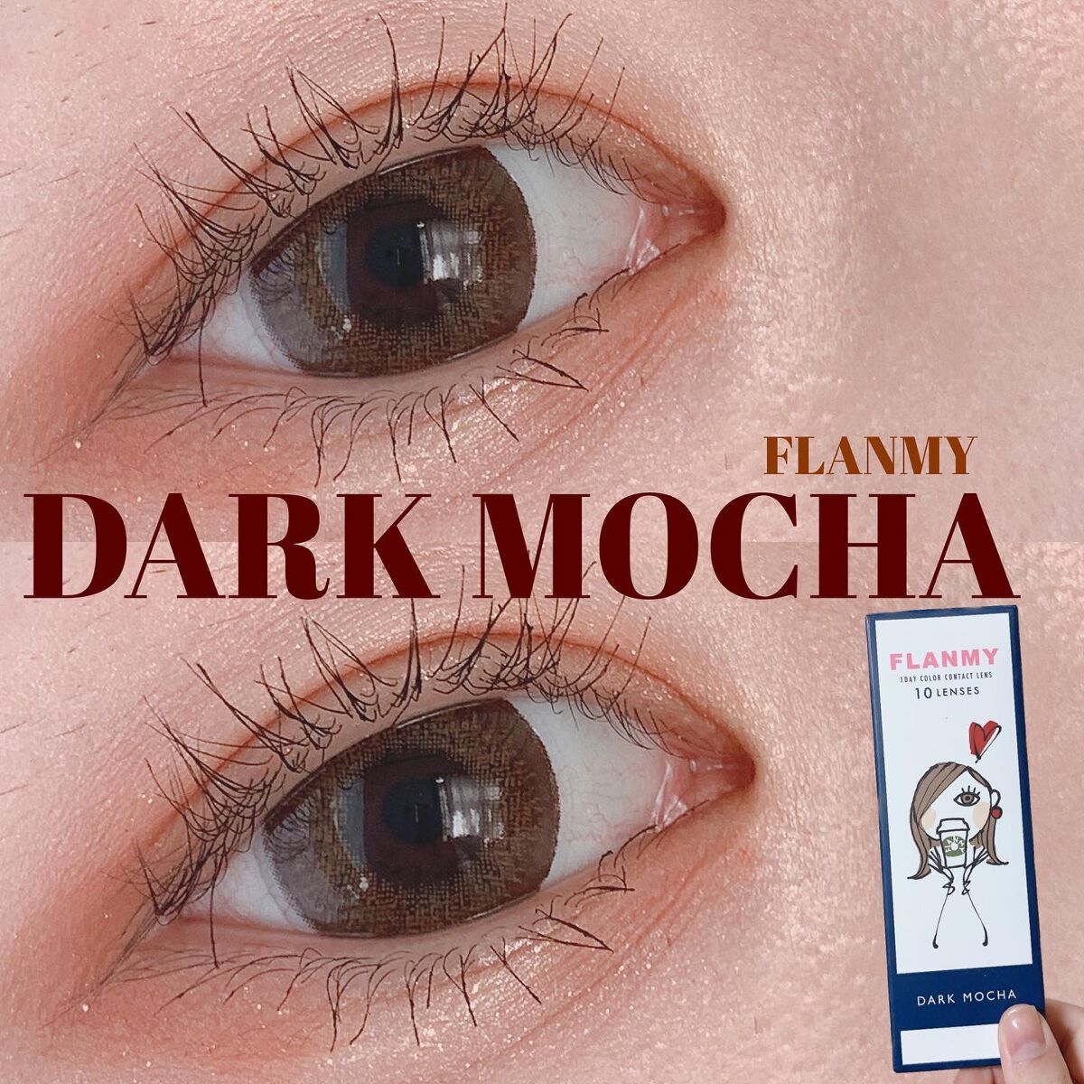 FLANMY 1day ダークモカ/FLANMY/ワンデー（１DAY）カラコンを使ったクチコミ（1枚目）