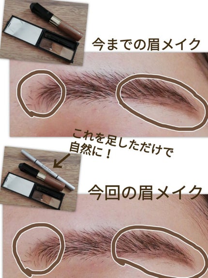 カラーリングアイブロウ/ヘビーローテーション/眉マスカラを使ったクチコミ(7枚目)