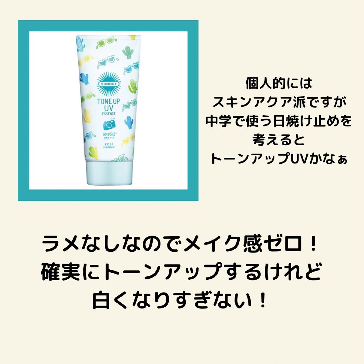 ハトムギ保湿ジェル(ナチュリエ スキンコンディショニングジェル)/ナチュリエ/美容液を使ったクチコミ（3枚目）