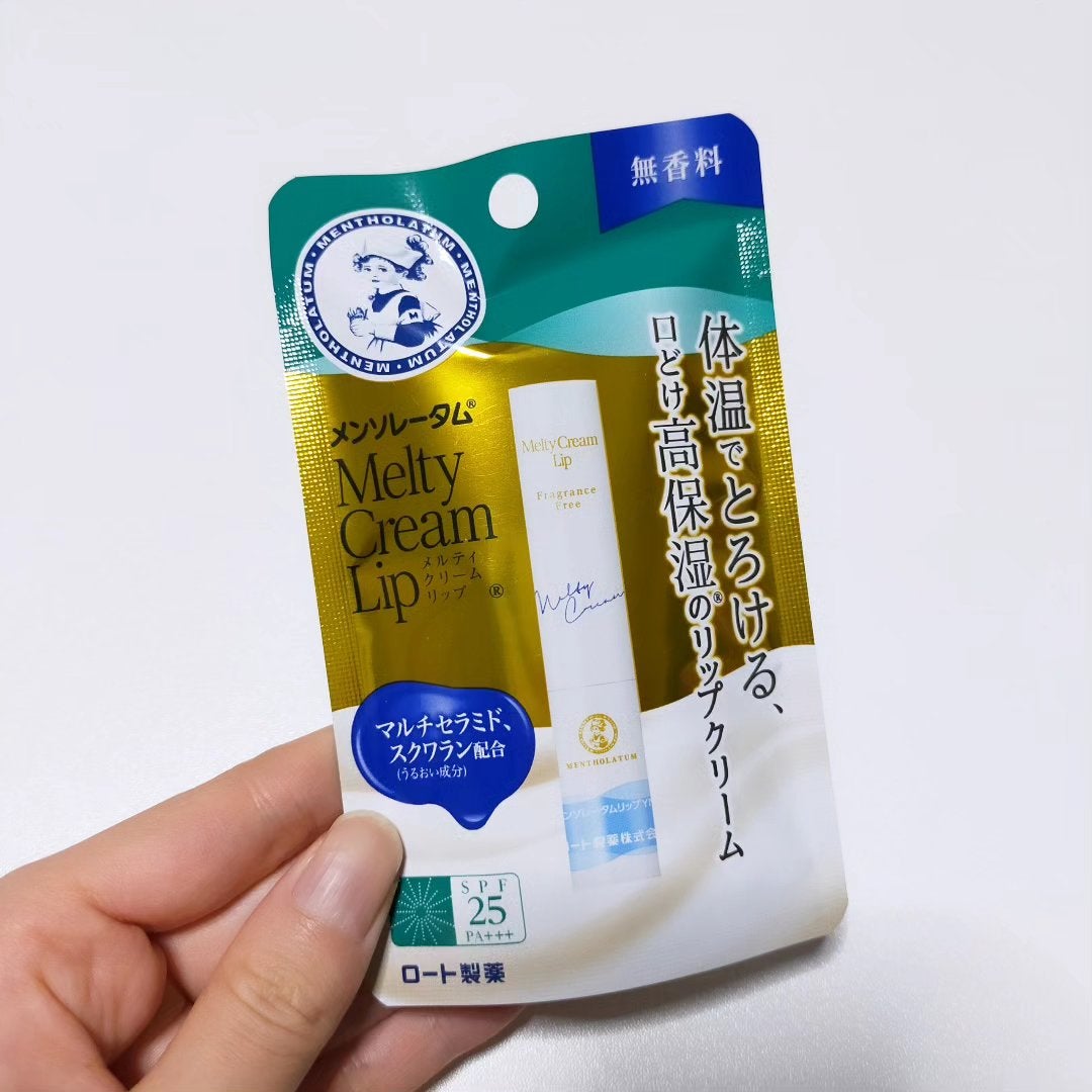 メルティクリームリップ/メンソレータム/リップクリームを使ったクチコミ(3枚目)