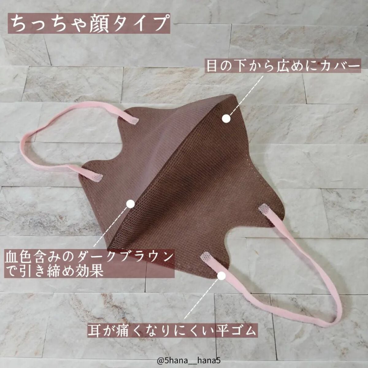 3Dフィットマスク/WHOMEE/マスクを使ったクチコミ(3枚目)