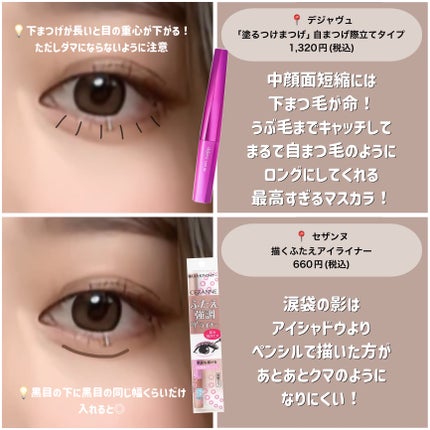 ハトムギ保湿ジェル(ナチュリエ スキンコンディショニングジェル)/ナチュリエ/美容液を使ったクチコミ(7枚目)