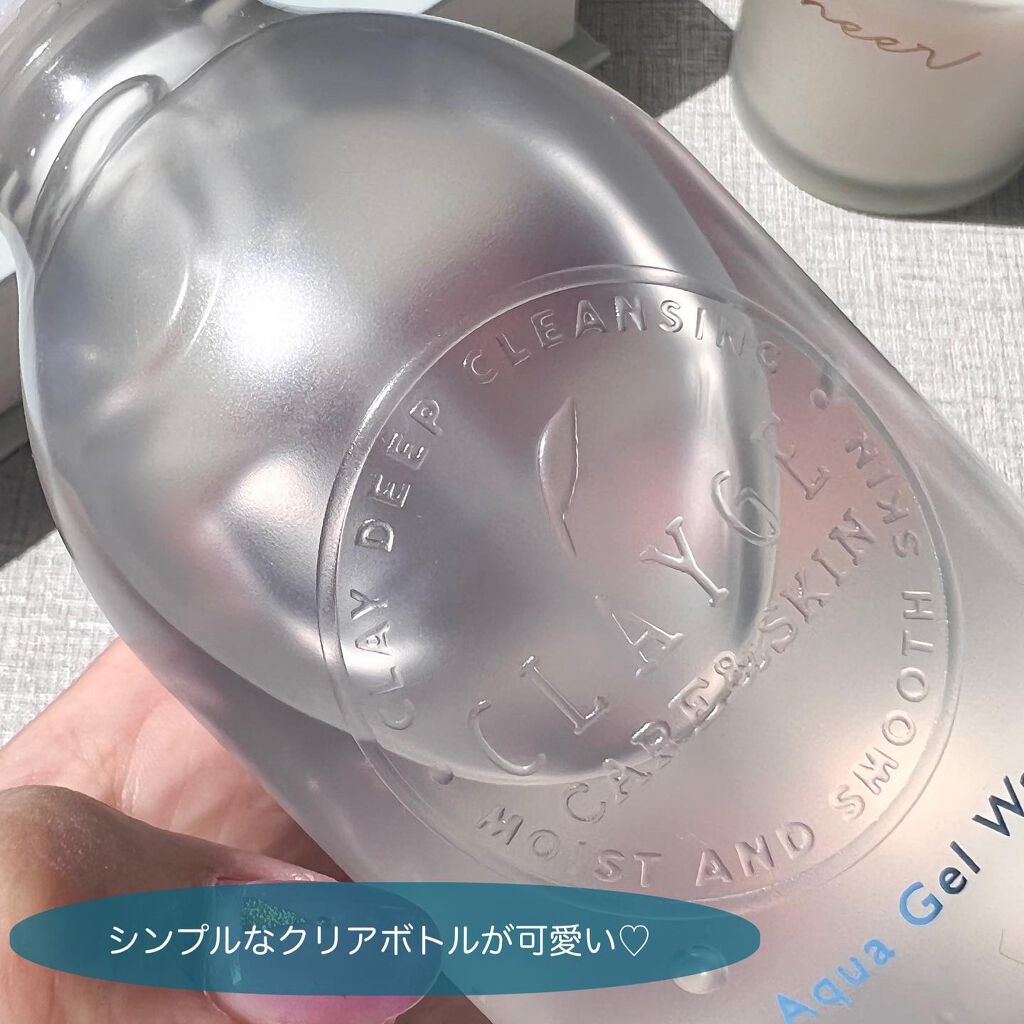 アクアジェルウォッシュ/CLAYGE/その他洗顔料を使ったクチコミ(3枚目)