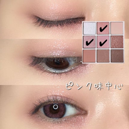 シャドウパレット/dasique/アイシャドウパレットを使ったクチコミ(5枚目)