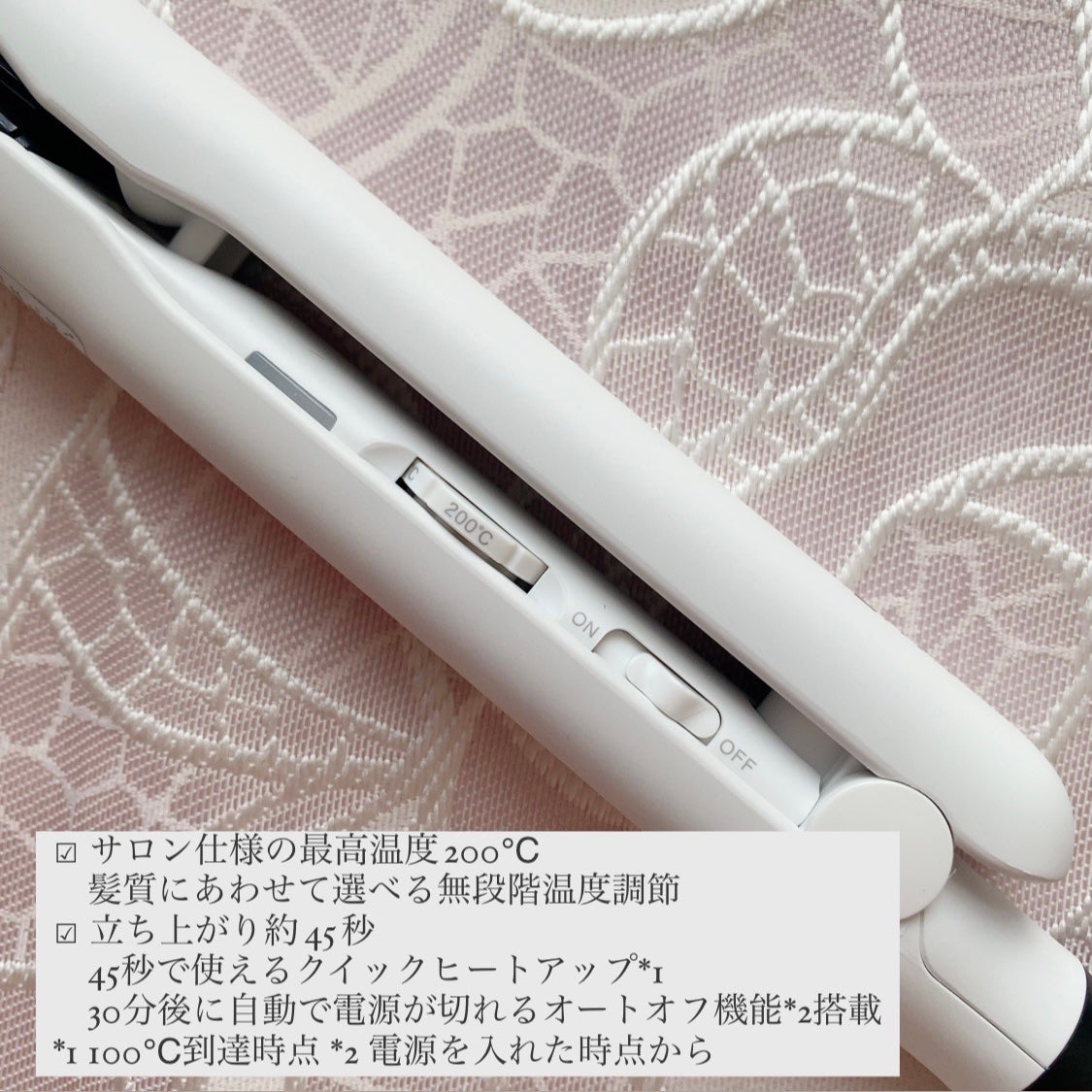 スタイリッシュ マイナスイオンストレートアイロン ホワイト MHS-2520-W/mod's hair/ストレートアイロンを使ったクチコミ(4枚目)