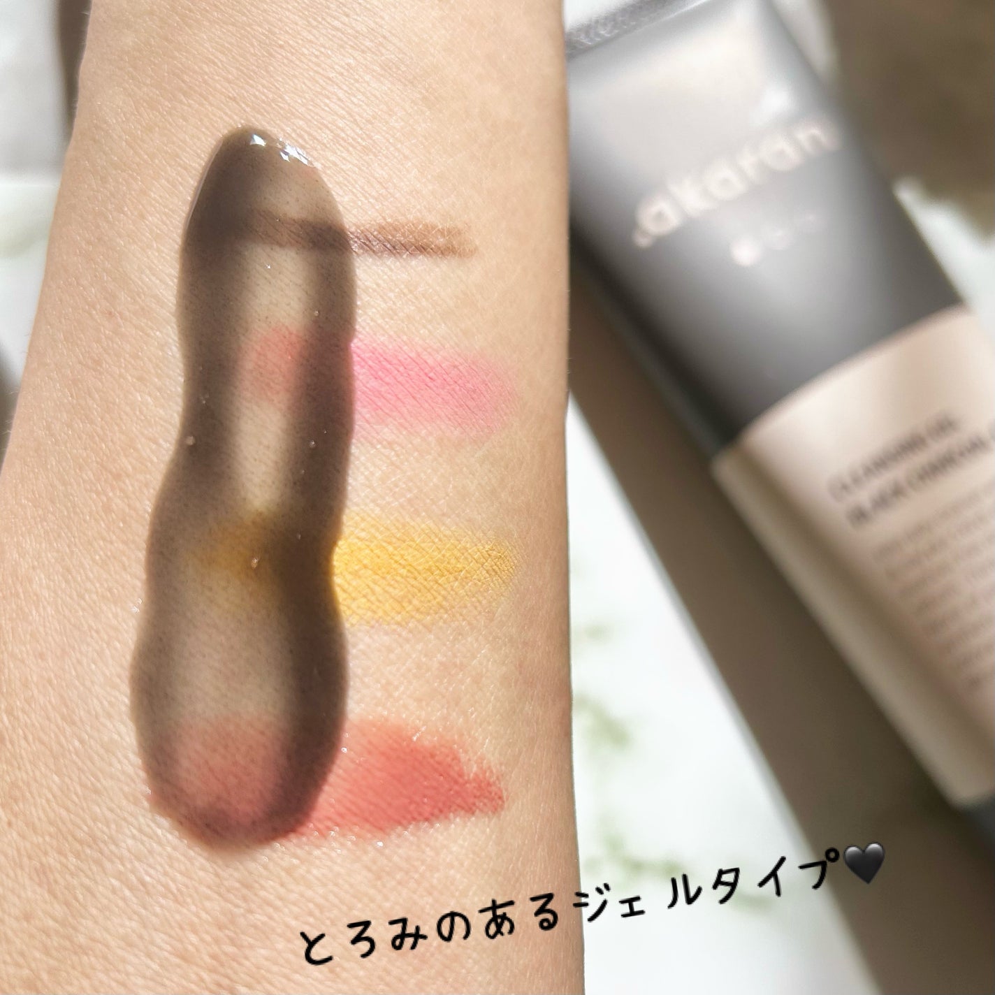 ブラックジェルクレンジング/.akaran/クレンジングジェルを使ったクチコミ(5枚目)