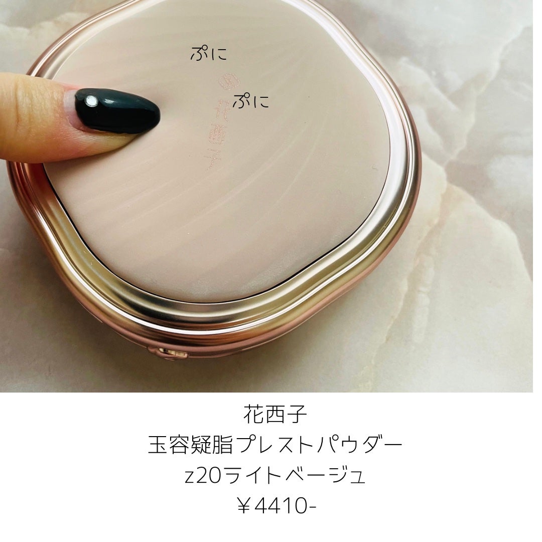 玉容凝脂プレストパウダー/花西子/プレストパウダーを使ったクチコミ(5枚目)