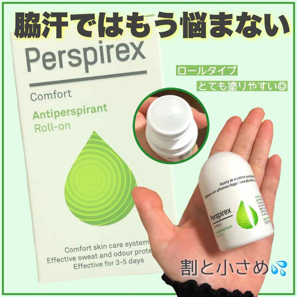デトランス α/Perspirex/デオドラント・制汗剤を使ったクチコミ（1枚目）