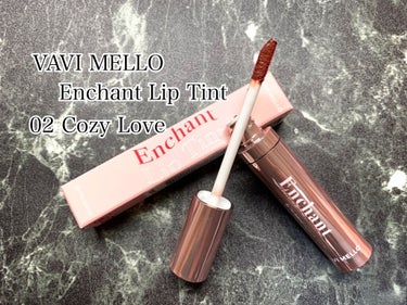 VAVI MELLO
Enchant Lip Tint
02 Cozy Love


新希咲乃ちゃんとのコラボコスメ第2弾❗️


ティントに2色新色が登場しました👏✨✨



私はブラウンリップが大好