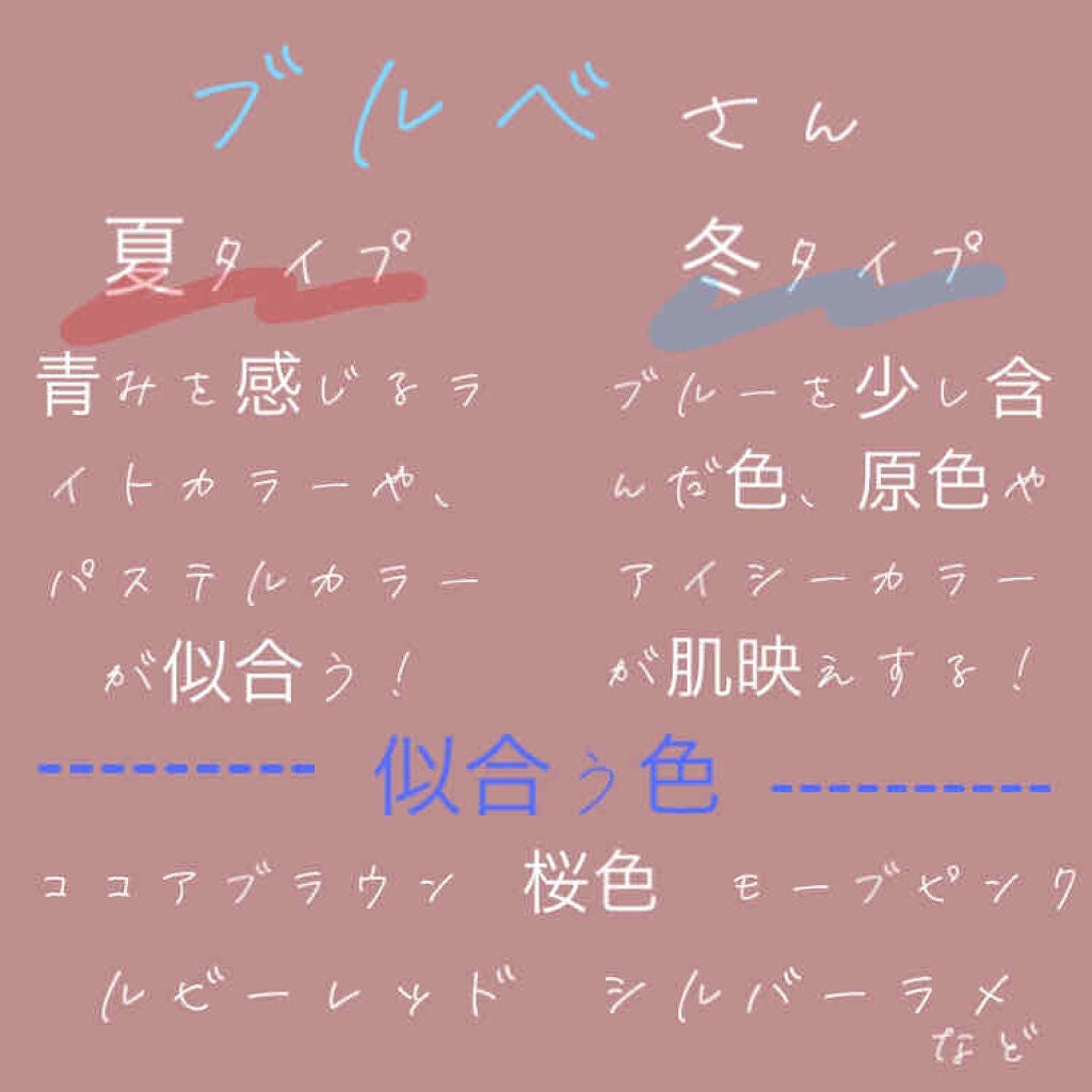 【旧品】パーフェクトスタイリストアイズ/キャンメイク/アイシャドウパレットを使ったクチコミ(4枚目)