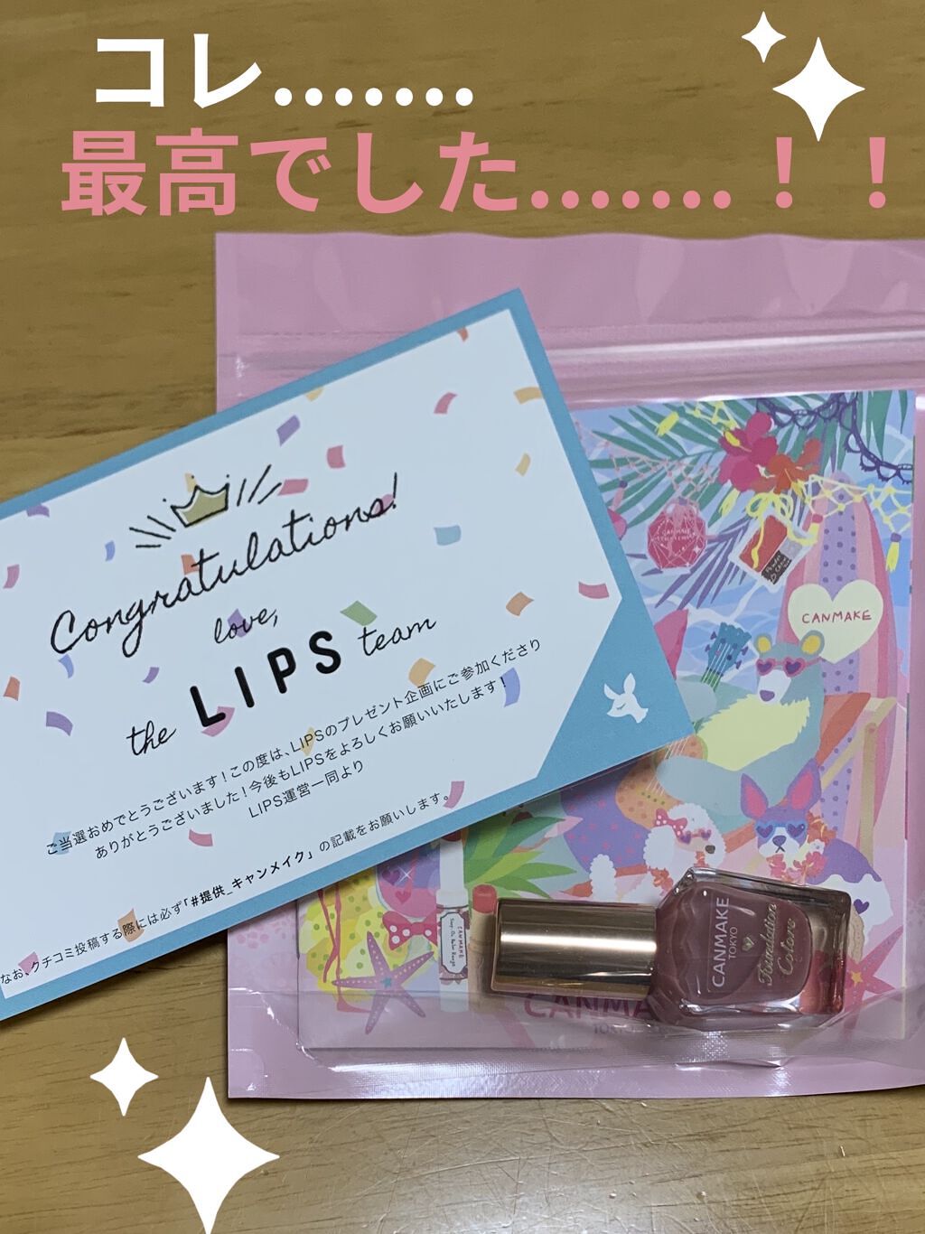 ファンデーションカラーズ/キャンメイク/マニキュアを使ったクチコミ（1枚目）