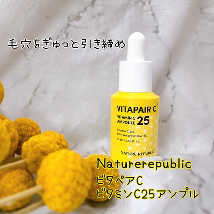 ビタペアC ビタミンC25アンプル/ネイチャーリパブリック/美容液を使ったクチコミ(1枚目)