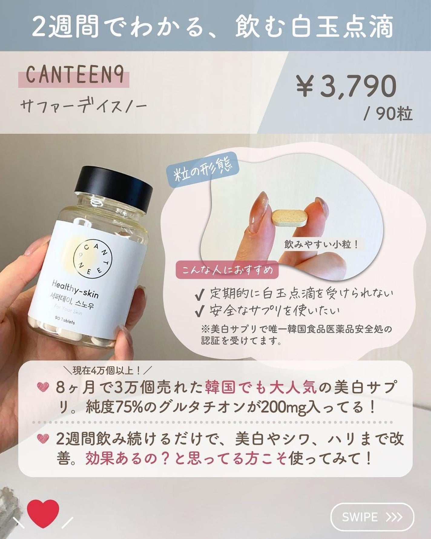 らな ♡ 韓国スキンケア / 韓国コスメ on LIPS 「他の投稿はこちら→@lana__cosme【訂正です🙏】5ペー..」(4枚目)