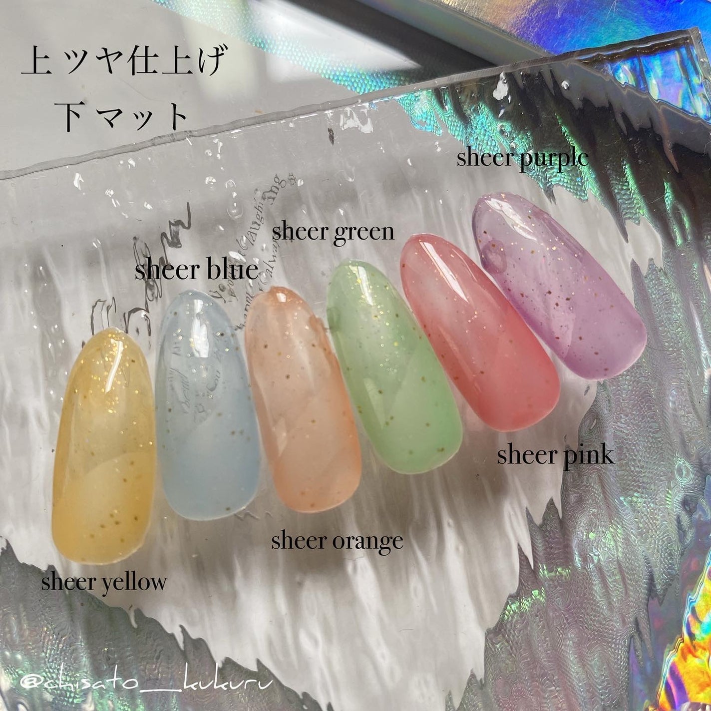 ☆kukuru☆ on LIPS 「×@lalona.jpその他の投稿はこちらから▶︎@chis..」(3枚目)